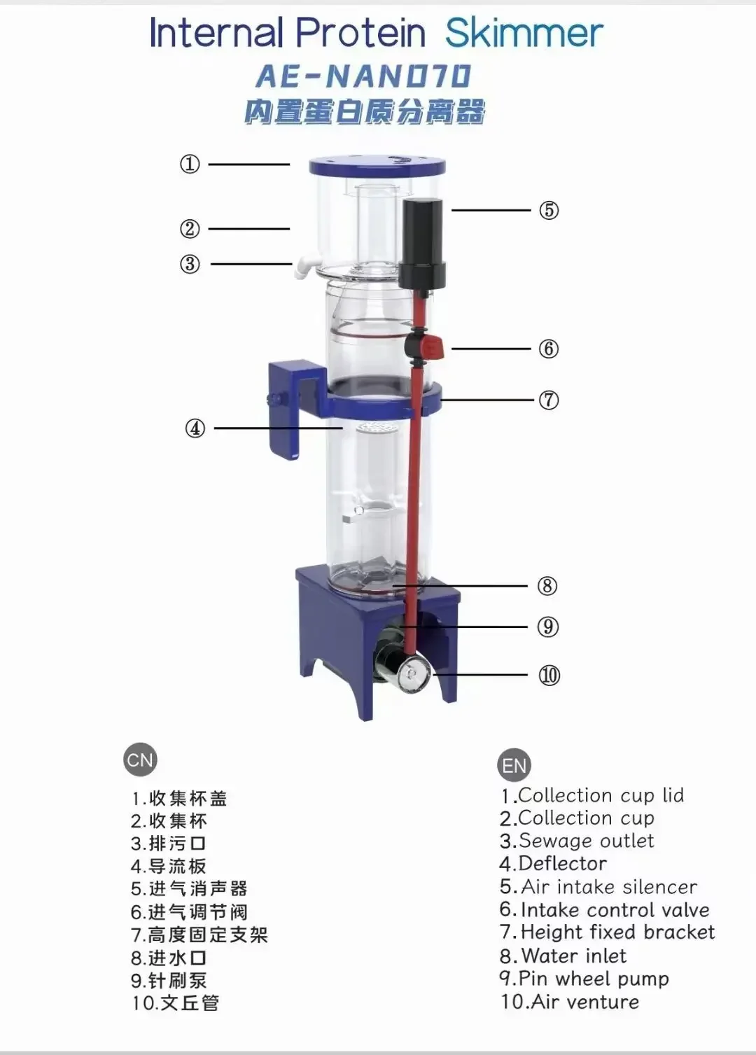 110-240V Aqua Excel Nano 40D 5 - Protein Skimmer Reef avis et prix