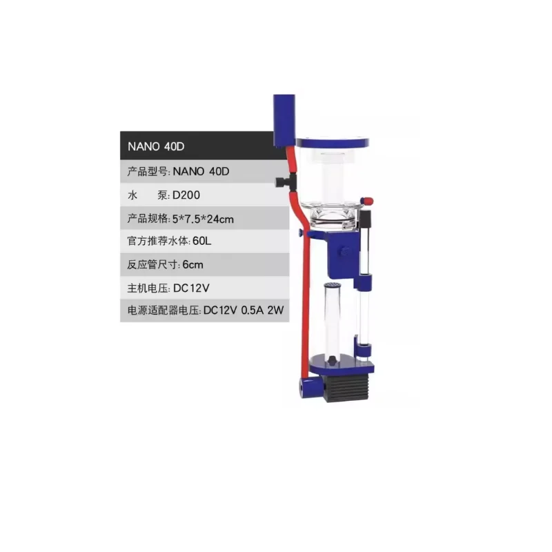 110-240V Aqua Excel Nano 40D 5 - Protein Skimmer Reef avis et prix