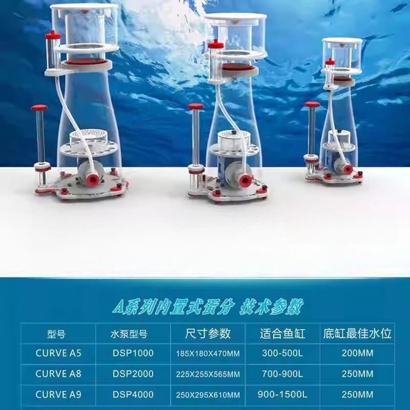 Écrémeur de protéines DC à dou - Protein Skimmer Reef avis et prix