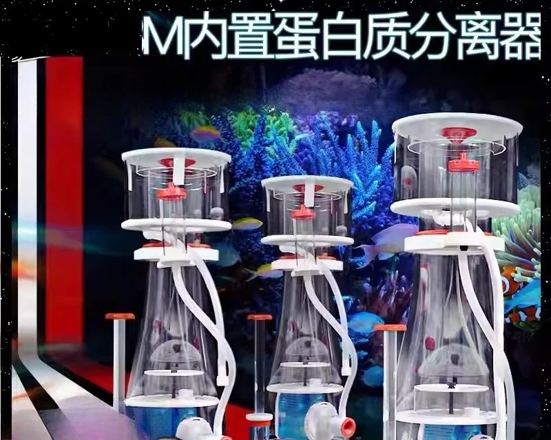 Écrémeur de protéines DC à dou - Protein Skimmer Reef avis et prix