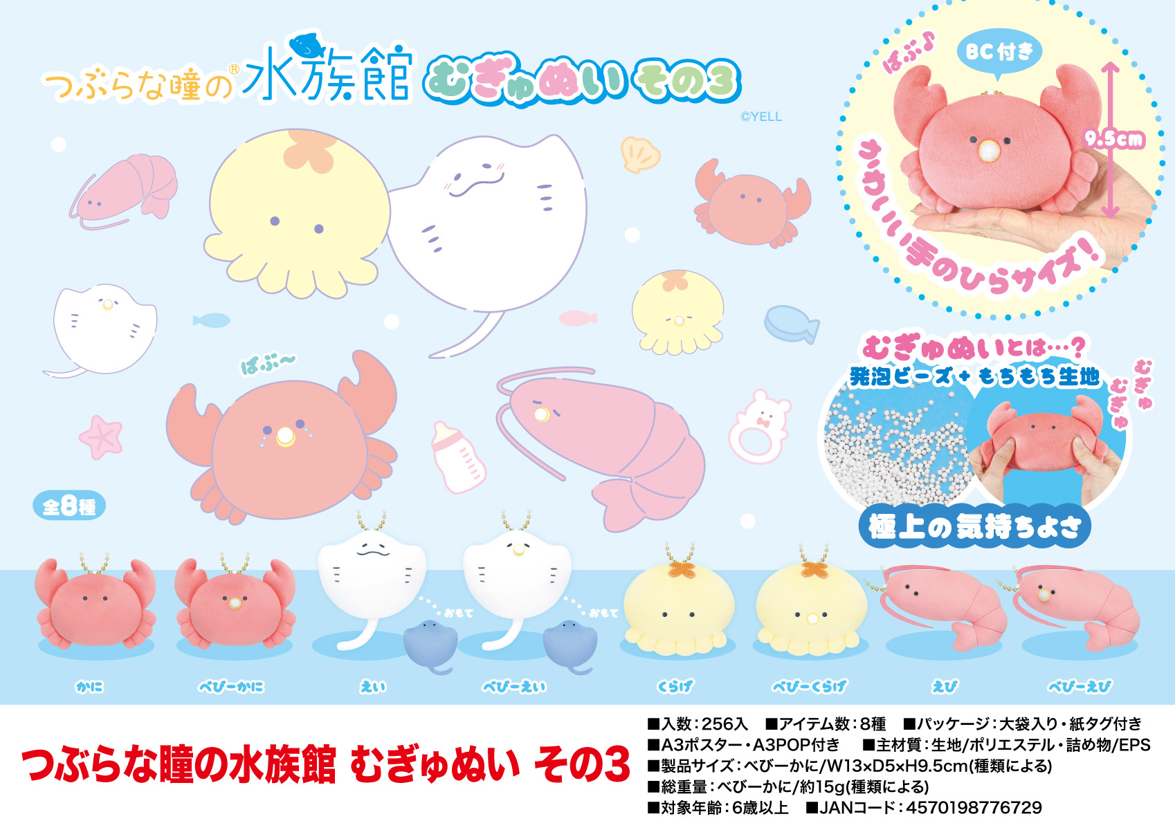 Yell World-Jouet d'Aquarium à  - Aquarium Fish Of The World avis et prix